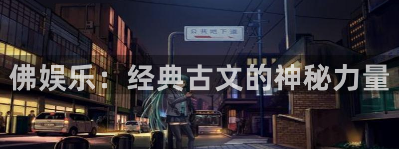 今年会首页