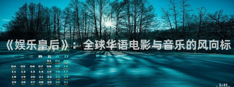 今年会官网登录入口