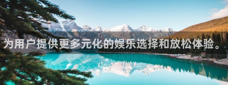 今年会首页