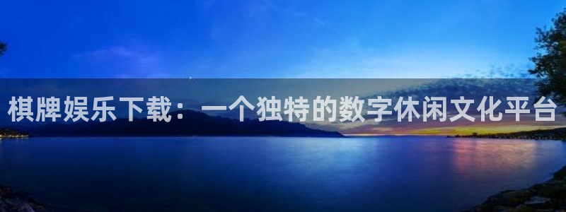 今年会首页