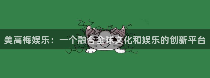 今年会首页
