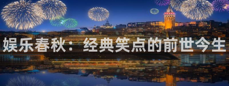今年会官网登录入口