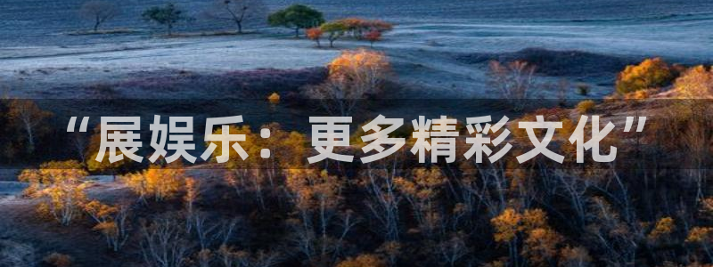今年会首页