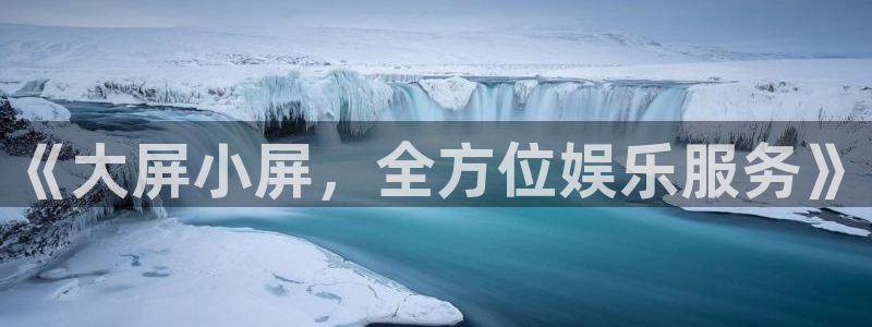 今年会官网登录入口