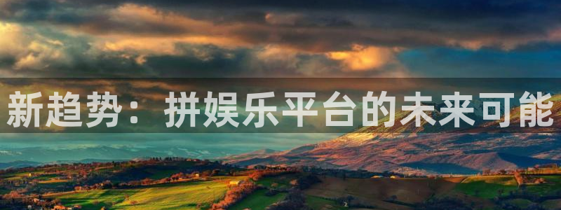 今年会app
