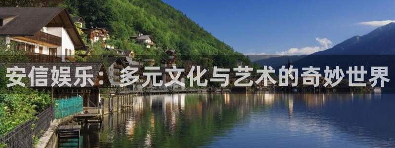 今年会首页
