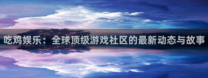 今年会app