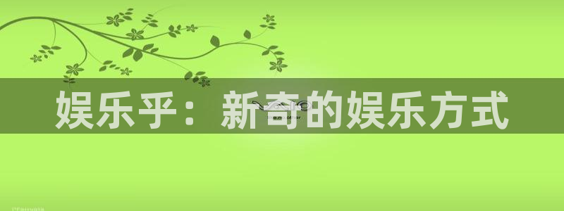 今年会首页
