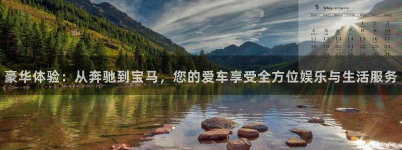 今年会官网登录入口